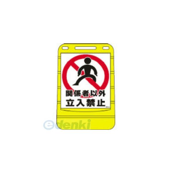 【人間宅送りとどける不可】日本緑十字 334019 直送 代引不可・他製造会社同梱不可  BPS−19 334019 【取り止める不可】