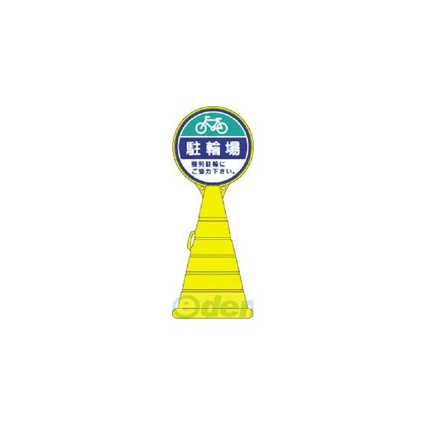 【個人宅配送不可】日本緑十字 336016　直送 代引不可・他メーカー同梱不可　 RP−16 336016　【キャンセル不可】 23,339円