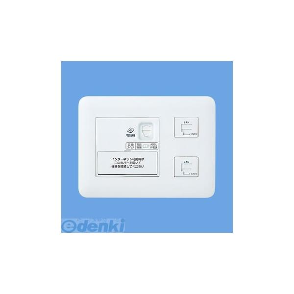 パナソニック電工 Panasonic WTF35755W 宅内LANパネルひらいてねっト WTF35755W 7,151円