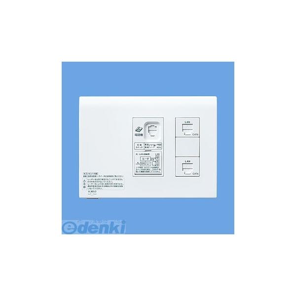 パナソニック電工 Panasonic WTF35855W 宅内LANパネルひらいてねっト WTF35855W