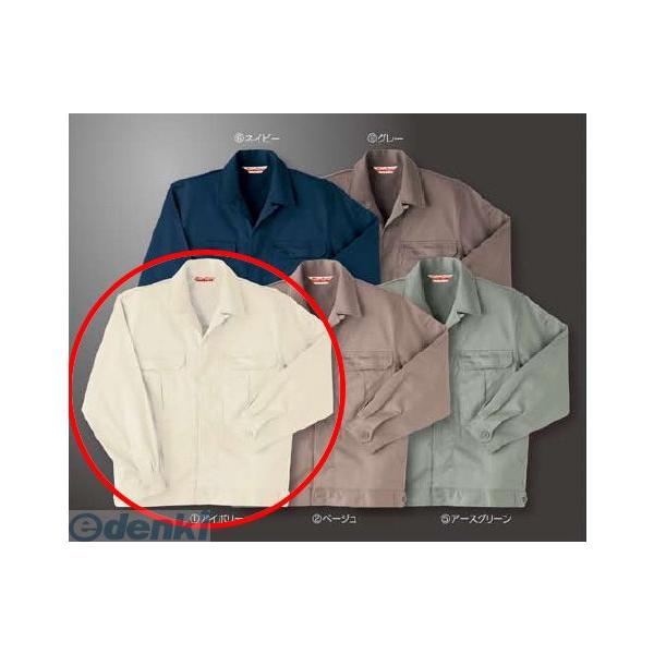 【個数：1個】アリオカ 4582263344467 防炎ジャンパー　アイボリー　３Ｌ　MD9100