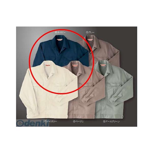 【個数：1個】アリオカ 4582263344580 防炎ジャンパー　ネイビー　６Ｌ　MD9100