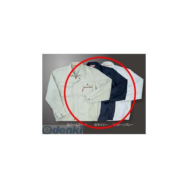 【個数：1個】アリオカ 4582263339494 防炎ブルゾン　ネイビー　ＬＬ　ＭＤ1800 5,978円