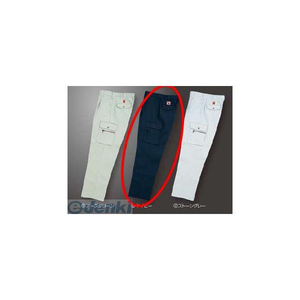 【個数：1個】アリオカ 4582263344160 防炎ワンタックカーゴパンツ　ネイビー　82　ＭＤ1860