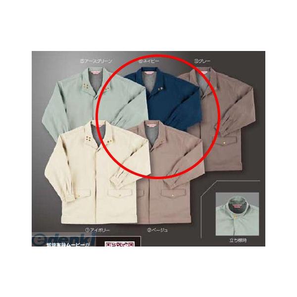 【個数：1個】アリオカ 4582263338961 防炎防寒コート　ネイビー　ＬＬ　ＭＤ15000