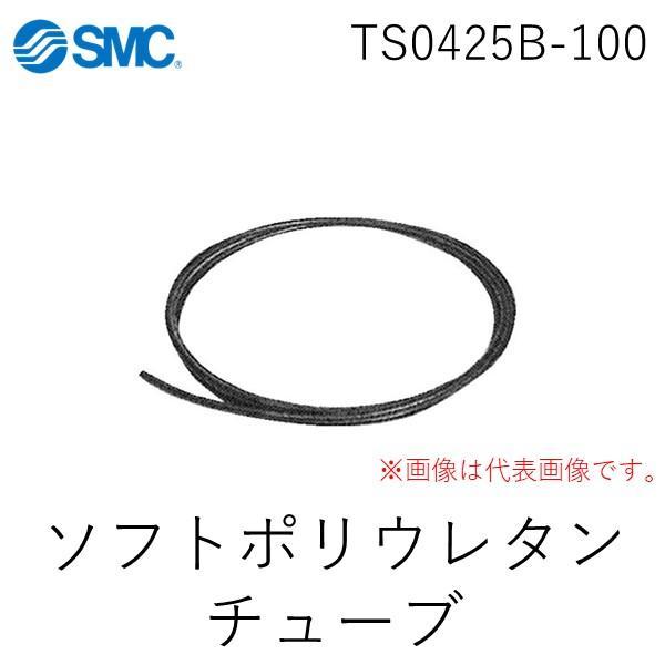ＳＭＣ TS0425B-100 ソフトポリウレタンチューブ TS0425B100