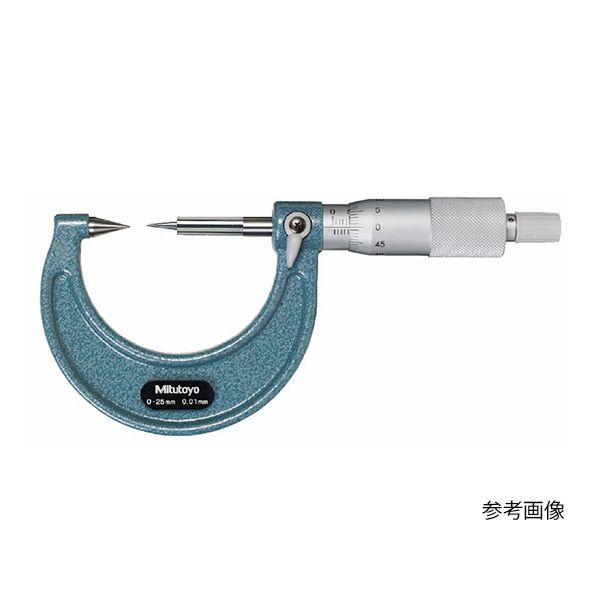 ミツトヨ Mitutoyo CPM15-100W 直送 代引不可 342・112・142続きもの ポイントマイクロメータCPM CPM15100W