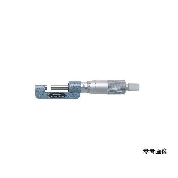 【個数：1個】ミツトヨ Mitutoyo CSM-75 直送 代引不可 147シリーズ ハブマイクロメータCSM CSM75