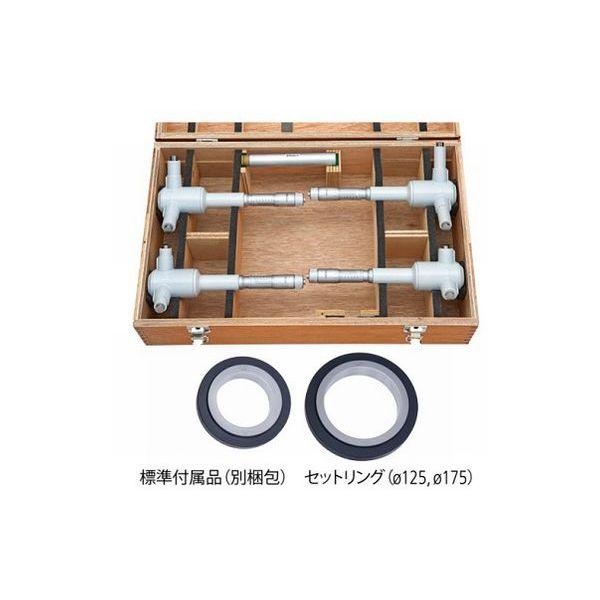 ミツトヨ Mitutoyo HT2-200RST 直送 代引不可 368シリーズ II形ホールテスト 三点式内側マイクロメータ HT2−RST HT2200RST