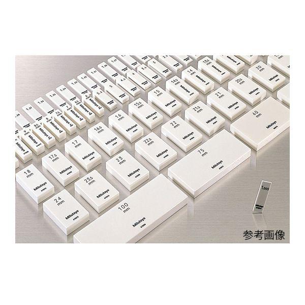 ミツトヨ (Mitutoyo) 単体レクタンギュラゲージブロック 611671-013 (鋼製)(校正証明書付)
