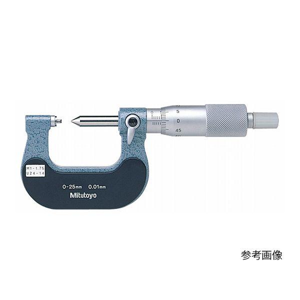 【個数：1個】ミツトヨ Mitutoyo TMS-25/M5 直送 代引不可 125続きもの くっ付ける式ねじマイクロ米突TMS TMS25/M5