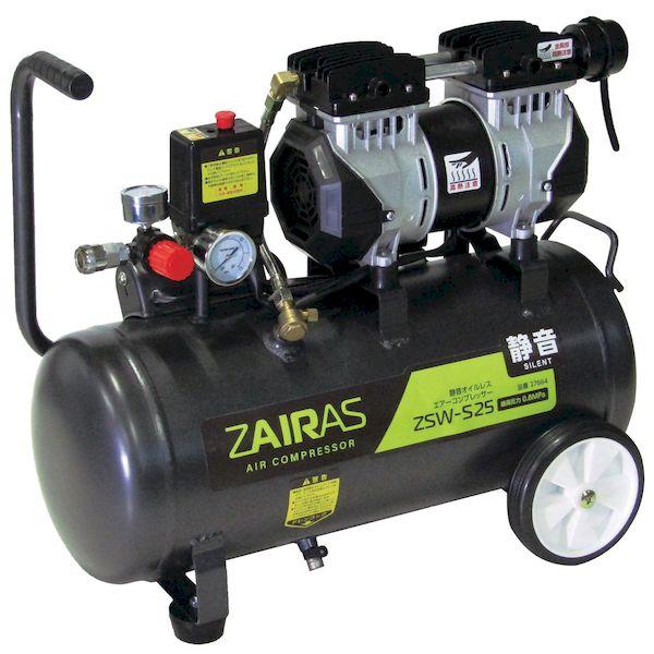 4941901025609 ZAIRAS静音 オイルレス エアーコンプレッサー 25L