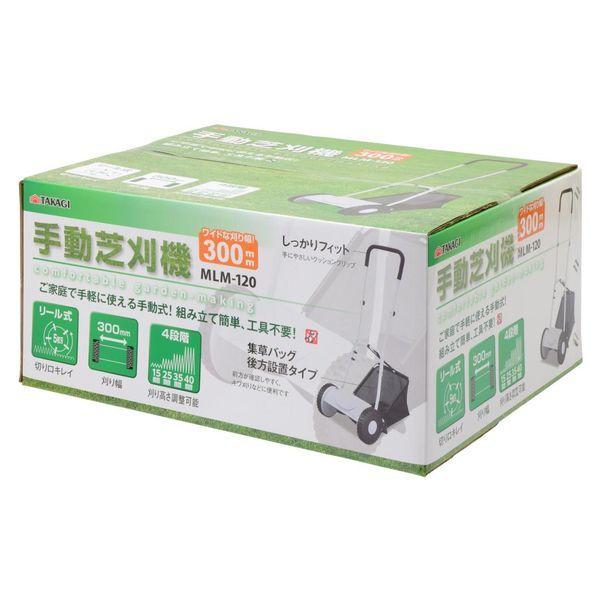 高儀 TAKAGI 2056607 TAKAGI  手動芝刈機 30CM MLM−120
