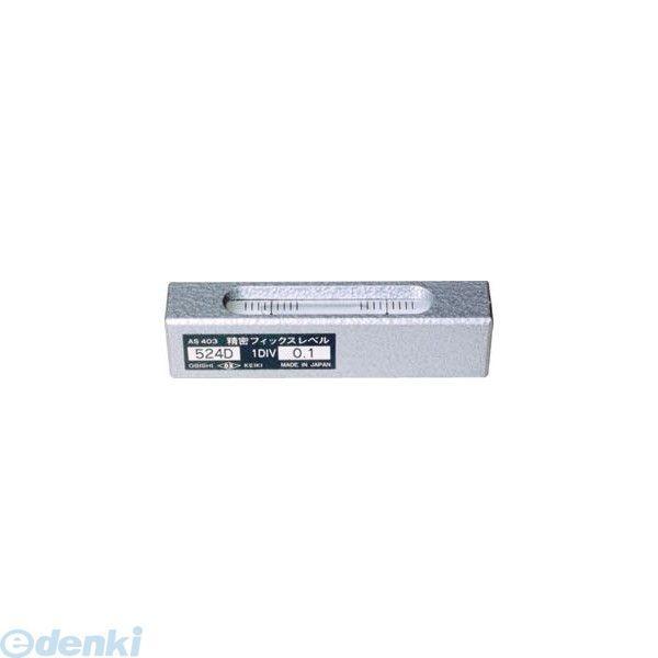 大菱計器製作所 大菱計器 AS401 精密フィックスレベル ５２４Ｄ 感度０．０２ AS401