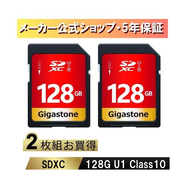 Gigastone GJSXR-128GU1-RED-2PK SDカード128GB 2枚セット SDXC V10 UHS−I U1 クラス10超高速100MB／s 4K Ultra HD 5年保証 GJSXR128GU1RED2PK