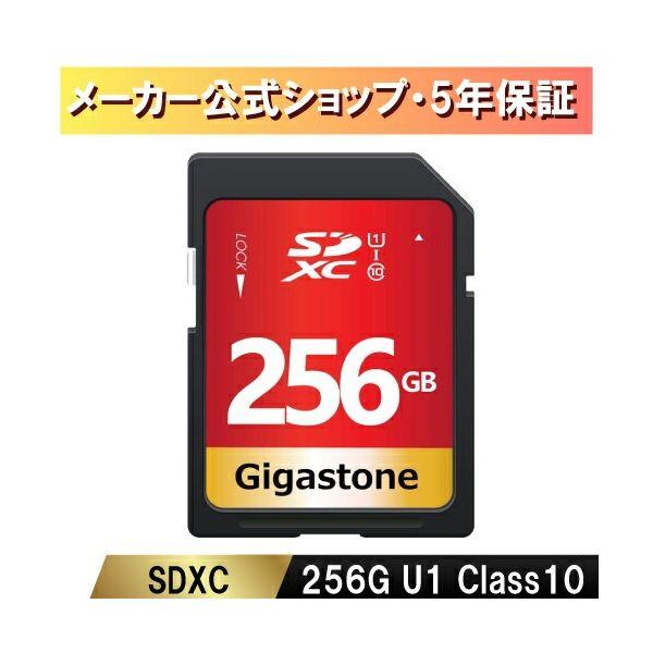 Gigastone GJSXR-256GU1-RED SDカード256GB SDXC V10 UHS−I U1 クラス10超高速85MB／s 4K Ultra HD 5年保証 GJSXR256GU1RED