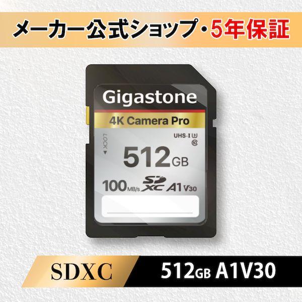 Gigastone GJSXR4K-512GV3A1 SDカード512GB SDXC メモリーカード UHS−I U3 クラス10 ビデオカメラ超高速100MB／s SDXC 4K Ultra HD 5年保証 GJSXR4K512GV3A1の通販は 8,463円