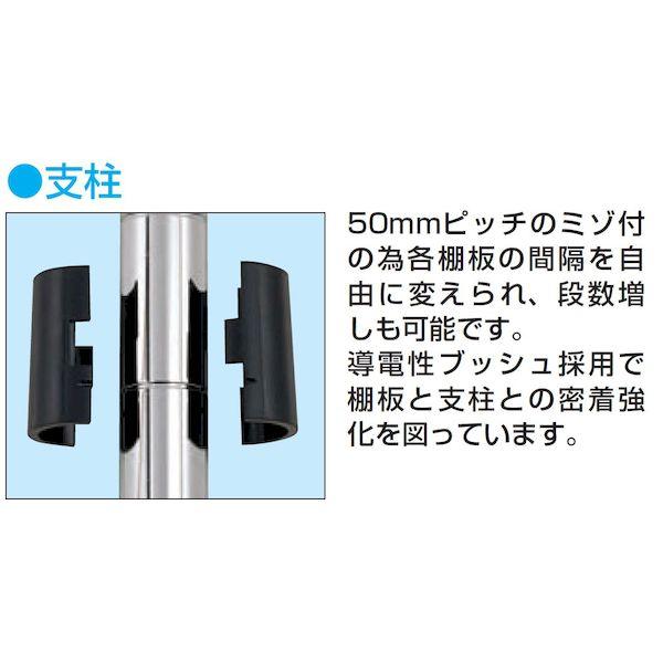 【個人宅配送不可】サカエ SAKAE CSPN3-9072 直送 代引不可 ステンレスCSパールワゴン SUS304／固定タイプ／H780／2段 CSPN39072_2
