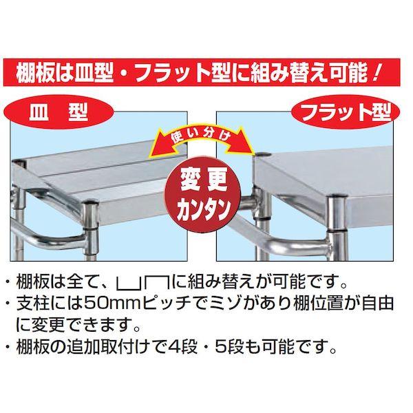 【個人宅配送不可】サカエ SAKAE CSPN4-9072 直送 代引不可 ステンレスCSパールワゴン SUS430／固定タイプ／H780／2段 CSPN49072_1