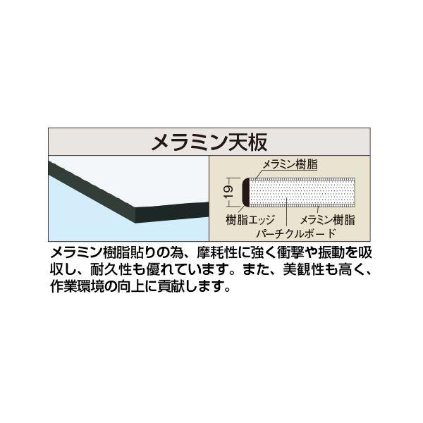 【個人宅配送不可】サカエ SAKAE KA-1875MTCW 直送 代引不可 軽量用天板 KA1875MTCW
