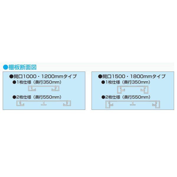 【個人宅配送不可】サカエ SAKAE STN1-12123RSU4 直送 代引不可 ステンレスサカエキャスターラック SUS430／H1313／3段タイプ STN112123RSU4_3