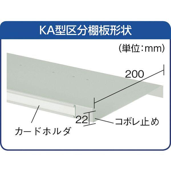 【個人宅配送不可】トラスコ TRUSCO KA-5063KA 直送 代引不可 ＫＡ型区分棚コボレ止め付 ８８９Ｘ２１４ＸＨ９２７ ５列６段 KA5063KAガタ 504-1520_1