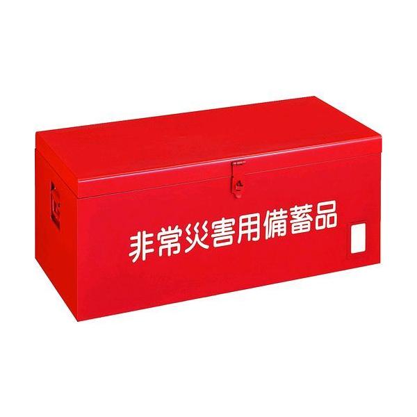 【個人宅配送不可】トラスコ中山 TRUSCO FB-9000 直送 代引不可・他メーカー同梱不可 非常災害用備蓄品箱 Ｗ９００ＸＤ４２０ＸＨ３７０ FB9000 519-6477