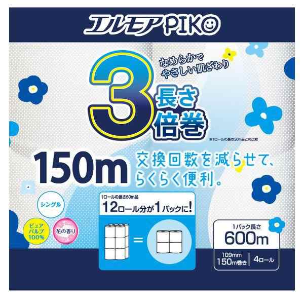 エルモア 4971633163270 エルモアピコ 3倍巻 シングル 150m 4ロール×12入の通販は