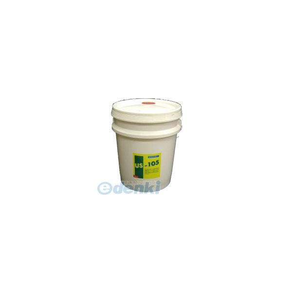 友和 YUWA US-105-18L 除錆洗浄剤 サビ落とし剤／１８Ｌ ＵＳ−１０５ US10518Lの通販は 33,074円