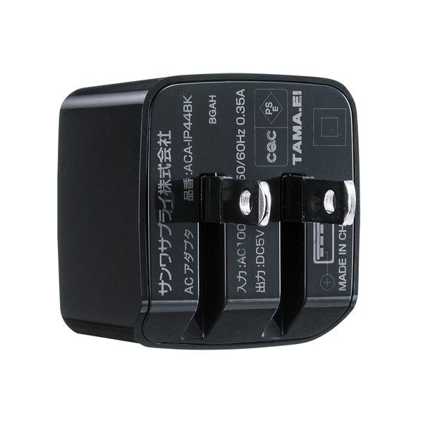 ACA-IP44BKX5 直送 代引不可 5個セット サンワサプライ USB充電器 2ポート・合計2．4A・ブラック ACAIP44BKX5_4