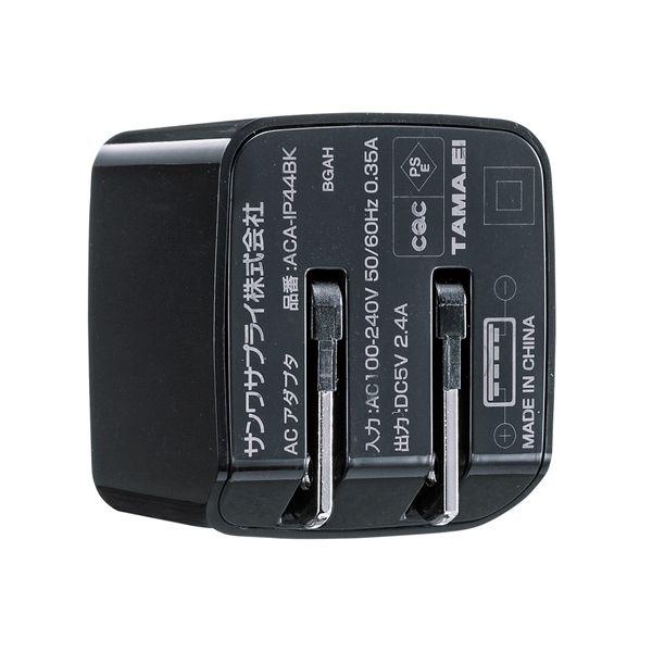 ACA-IP44BKX5 直送 代引不可 5個セット サンワサプライ USB充電器 2ポート・合計2．4A・ブラック ACAIP44BKX5_5