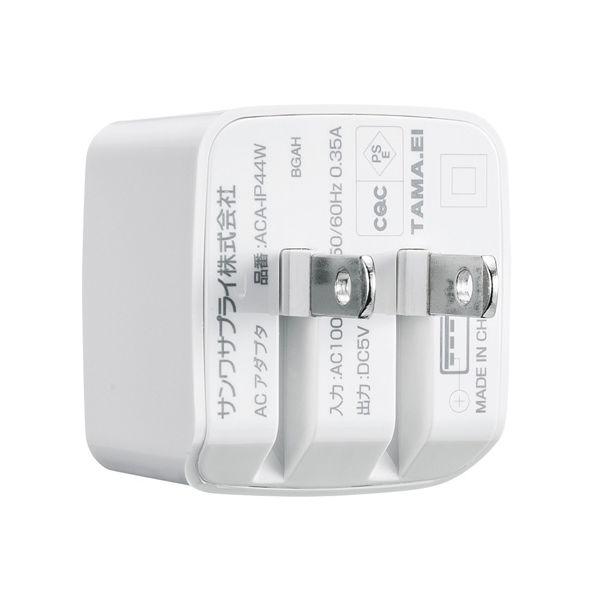 【個数：1個】ACA-IP44WX5 直送 代引不可 5個セット サンワサプライ USB充電器 2ポート・合計2．4A・ホワイト ACAIP44WX5_4