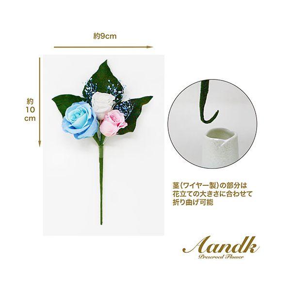 【個数：1個】AKF-072 直送 代引不可 A＆K ギフトシリーズ 贈り物に最適なプリザーブドフラワー 保夢−Pomu− 青 AKF072