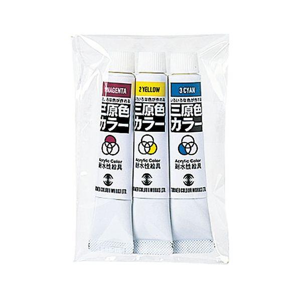 【個数：1個】ATC10531X10 直送 代引不可 10個セット ARTEC T 耐水三原色カラー7ml
