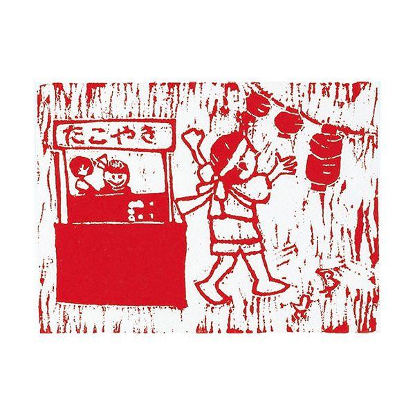 【個数：1個】ATC20312X10 直送 代引不可 10個セット ARTEC 朴版木 C 4倍判 300x200x10_2