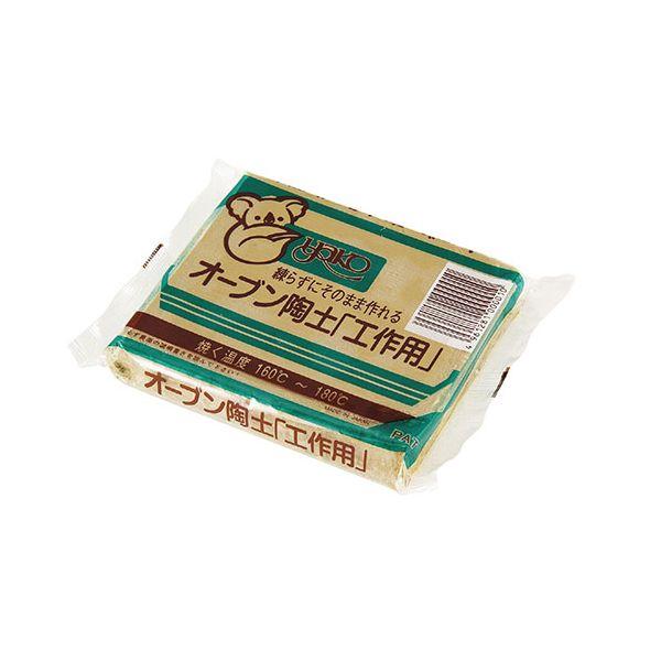 【個数：1個】ATC27047X10 直送 代引不可 10個セット ARTEC 工作オーブン陶土 400g