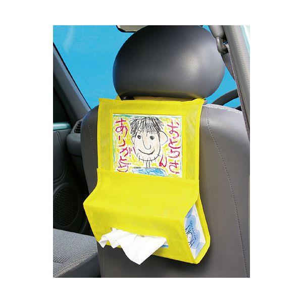 【個数：1個】ATC4623X10 直送 代引不可 10個セット ARTEC プレゼント車用ティッシュホルダーイエロー