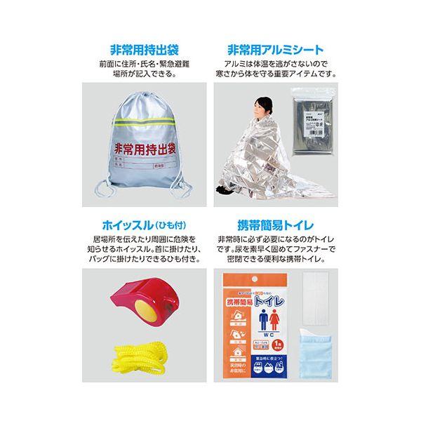 【個数：1個】ATC52157X5 直送 代引不可 5個セット ARTEC 簡易防災セット15点