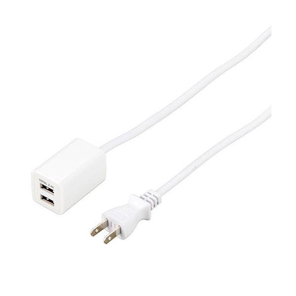 【個数：1個】H720052UWHX10 直送 代引不可 10個セット YAZAWA USBタップ 2ポート 2．4A 0．5m ホワイト