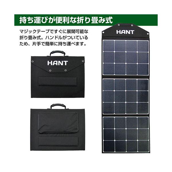 HAPP-GSF-120W 直送 代引不可 ジェイエスピー HANT ソーラーパネル120W／19．8V／6A HANTポータブル電源用 HAPPGS_1