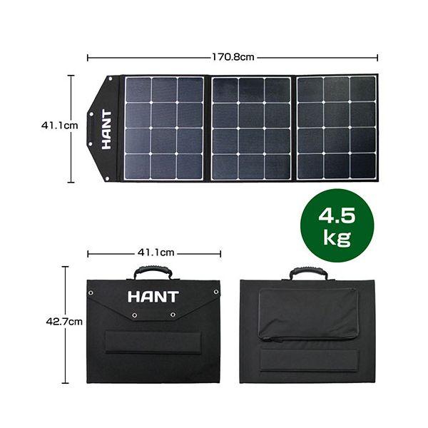 HAPP-GSF-120W 直送 代引不可 ジェイエスピー HANT ソーラーパネル120W／19．8V／6A HANTポータブル電源用 HAPPGS_5