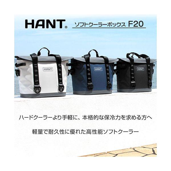 【個数：1個】HASC20F-NV 直送 代引不可 ジェイエスピー HANT ソフトクーラーボックスF20 ネイビー HASC20FNV_1