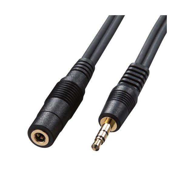【個数：1個】KM-A3-50K2X5 直送 代引不可 5個セット サンワサプライ オーディオ延長ケーブル KMA350K2X5