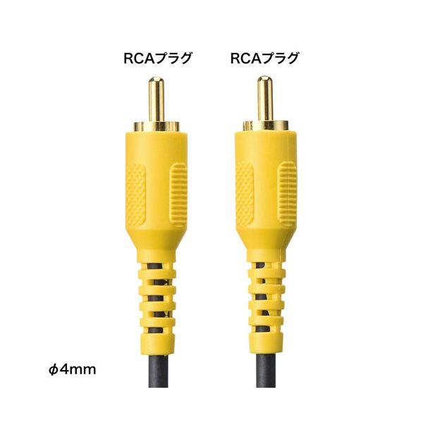 【個数：1個】KM-V6-50K3X5 直送 代引不可 5個セット サンワサプライ ビデオケーブル KMV650K3X5_1