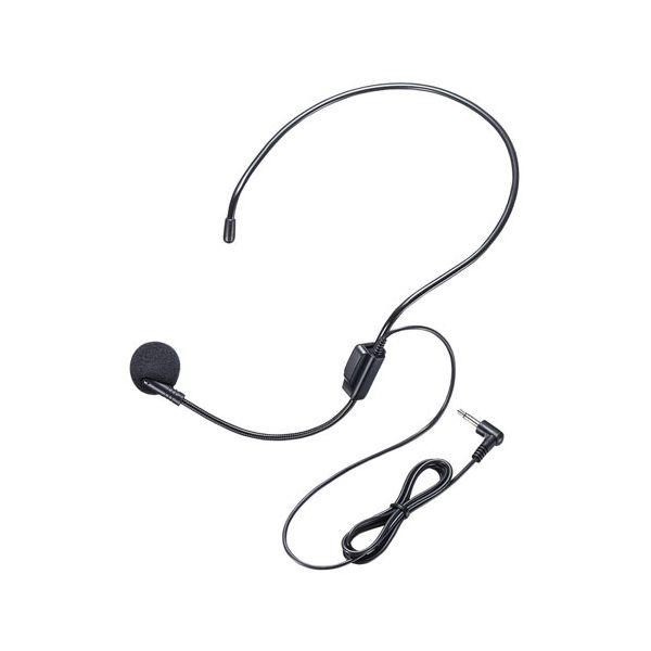 【個数：1個】MM-SPAMP9HMX5 直送 代引不可 5個セット サンワサプライ ヘッドマイク MM−SPAMP9交換用 MMSPAMP9HMX5
