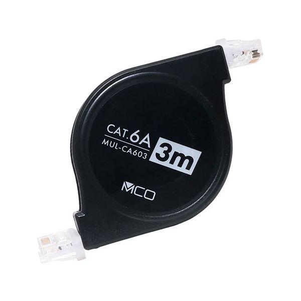 MUL-CA603/BKX5 直送 代引不可 5個セット ミヨシ コードリールCAT．6A LANケーブル 3mブラック MULCA603/BKX5