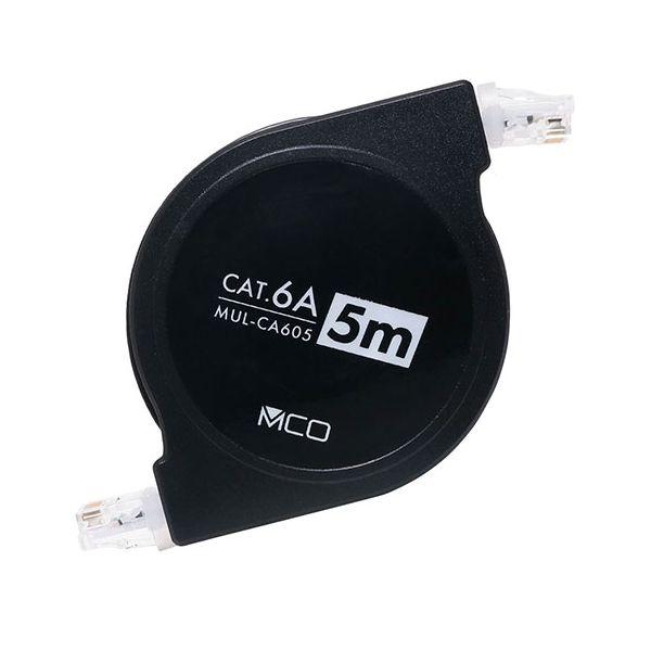 MUL-CA605/BKX5 直送 代引不可 5個セット ミヨシ コードリールCAT．6A LANケーブル 5mブラック MULCA605/BKX5