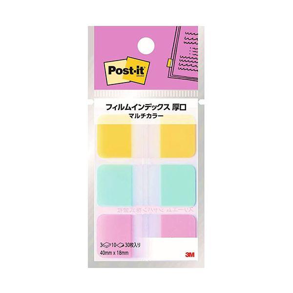 3M-686MC-5X10 直送 代引不可 10個セット 3M Post−it ポストイット フィルムインデックス 厚口 マルチカラー5 3M686MC5X10