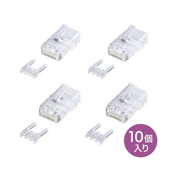 【個数：1個】ADT-6RJ-10NX5 直送 代引不可 5個セット サンワサプライ カテゴリ6RJ−45コネクタ 単線用 ADT6RJ10NX5