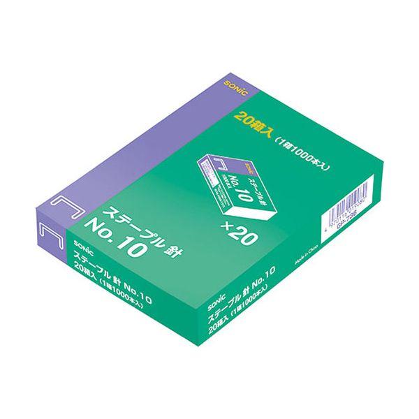 【個数：1個】GP-736X5 直送 代引不可 5個セット ソニック SONiC ステープル針 20箱入 GP736X5